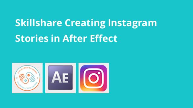 Creating Instagram Stories in After Effect